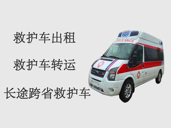 东莞长途救护车出租转运-长途病人护送车转运